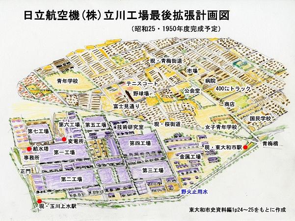 現代・昭和時代に記事を投稿しました