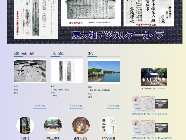 サイト内検索を追加しました