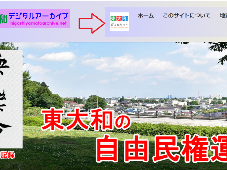 姉妹サイト（どっとネット）リンクを追加しました