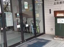上北台公民館・中央図書館休館のお知らせ