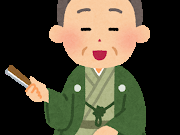 上北亭寄席