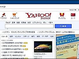 Edgeブラウザでパスワードを確認する方法