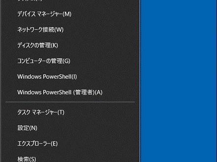 休止状態を電源メニューに表示する方法【Winodws11】