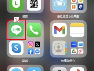 LINE初期設定の最重要項目【LINE使用開始前の友だち設定】