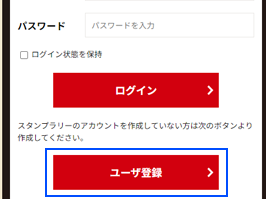 10/28 スマートウォッチの初期設定
