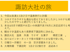 🍅猛暑や台風に負けずに