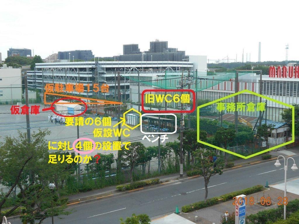 桜が丘フィールド付帯設備の改修工事での配慮