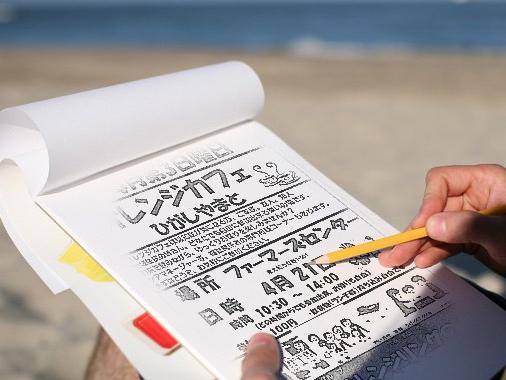 オレンジカフェ東大和は毎月第３日曜日に開きます