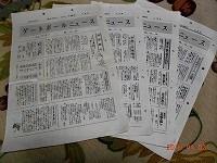 デジタルアーカイブサイト　