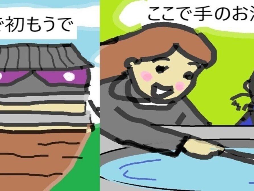 4コマ漫画初詣では楽しい