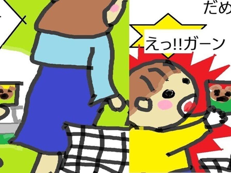 4コマ漫画イヤイヤ期到来