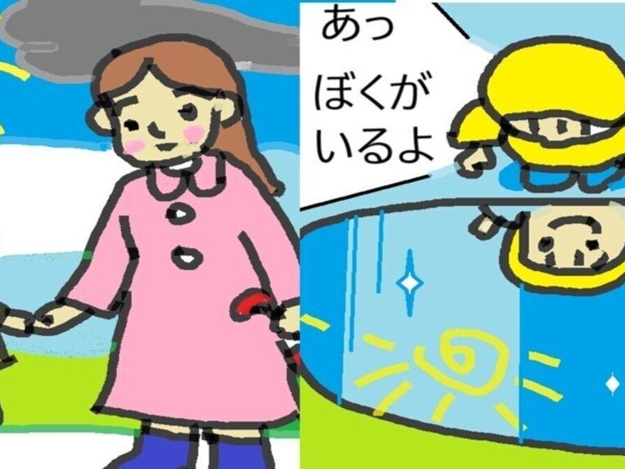 4コマ漫画☔雨上がり