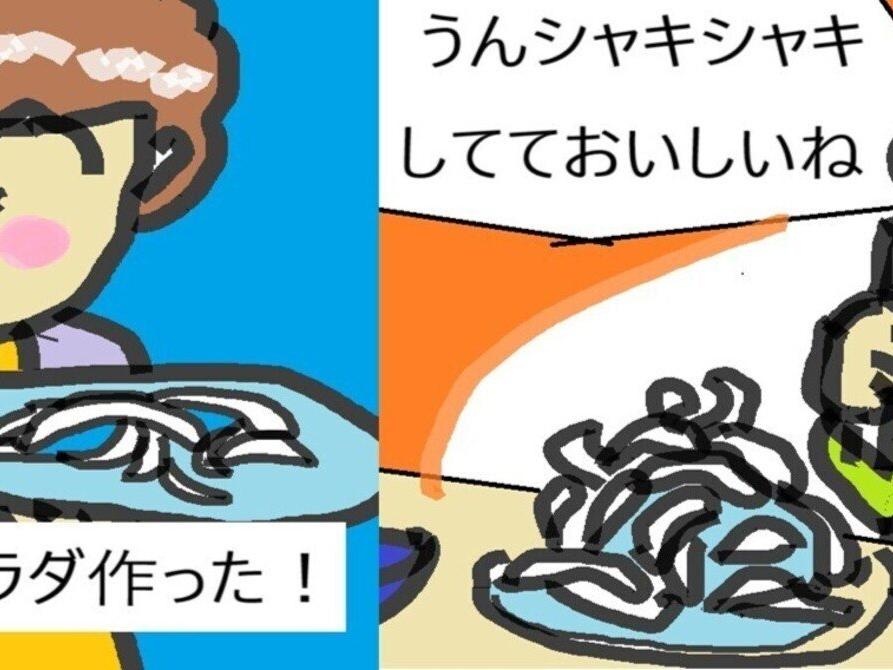 4コマ漫画🥬新玉ねぎ食べすぎ用心