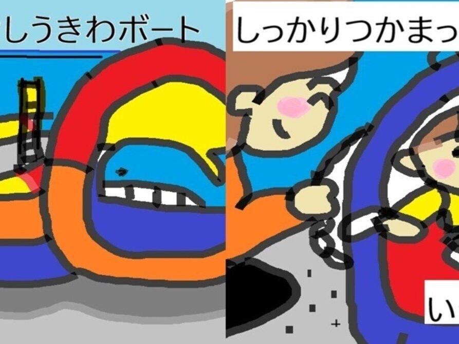 4コマ漫画🍉海で大波ザッパーン