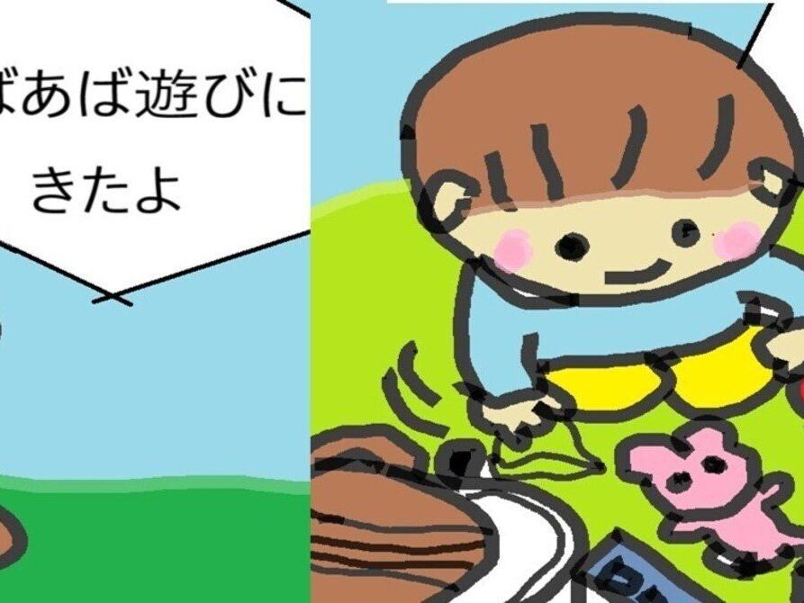 4コマ漫画🐰リュックの中身は？