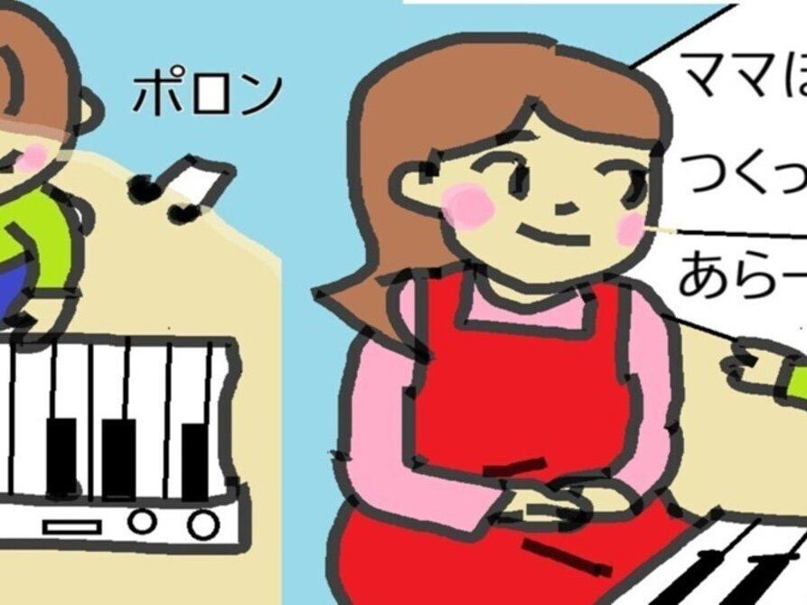 4コマ漫画🎹ママ大好きの歌