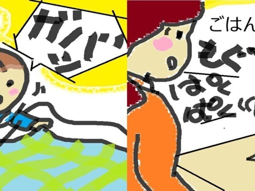 4コマ漫画🚃電車を見に行く日