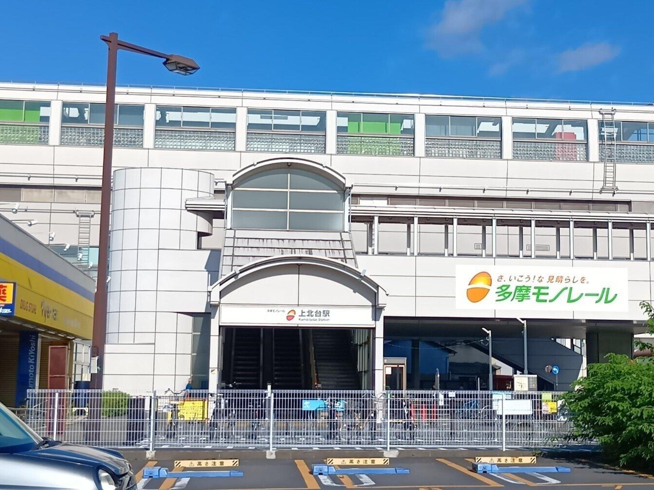 スマホでの野草の花をモノレール駅から徒歩で歩き回って見つけて公開。