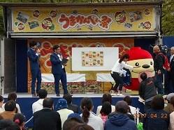 うまかんべぇ～祭り ＆ 文化財「戦災変電所」の公開