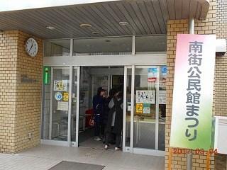 思いやりの街