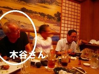 みんなの料理のお仲間、木谷さんを偲んで