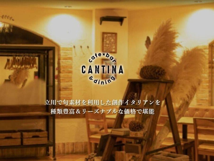 今年の「七夕グルメ」は立川Cantinaで