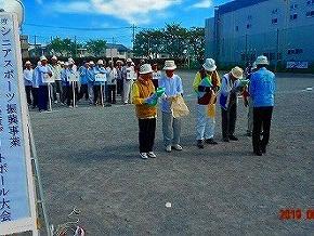 シニア健康ゲートボール大会