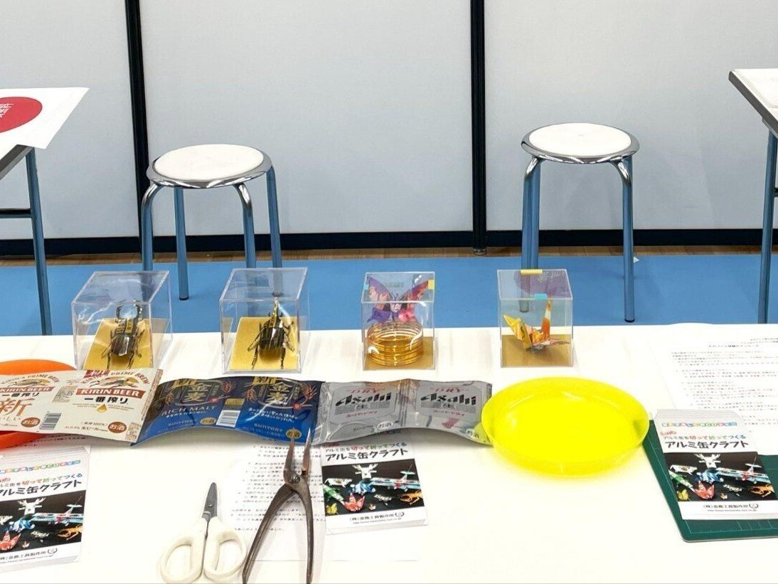港区で、「ものづくり体験教室（工場板金）」を実施しました。７月２６日(土)：参加者３２名　その２