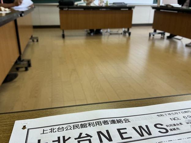 公民館の利用連そして公運審