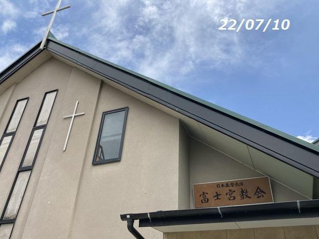 日曜礼拝に参列 富士宮教会