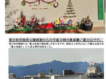 東大和市２０２４年歳末の風景の切り取り