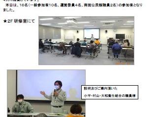 ２０２４年度　南街公民館・市民企画運営講座 街づくり懇談会 「もう一度市内を知ろう！！」 ● 第三回「ごみ処理施設の見学」