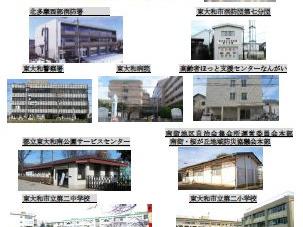 南街・桜が丘地域防災協議会の２０２４年度活動状況報告書