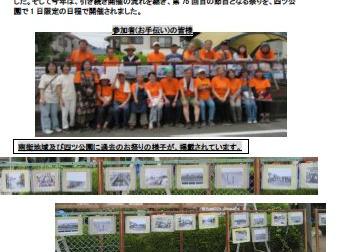 第７５回　南街栄一自治会　ふるさと夏祭りの開催