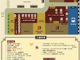 東大和市駅高架下の夜市の店舗マップのお知らせ(第二幕　開催決定！)