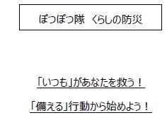 2024年度活動発行冊子明細