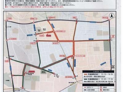 東京２０２０オリンピック聖火リレー交通規制のお知らせ