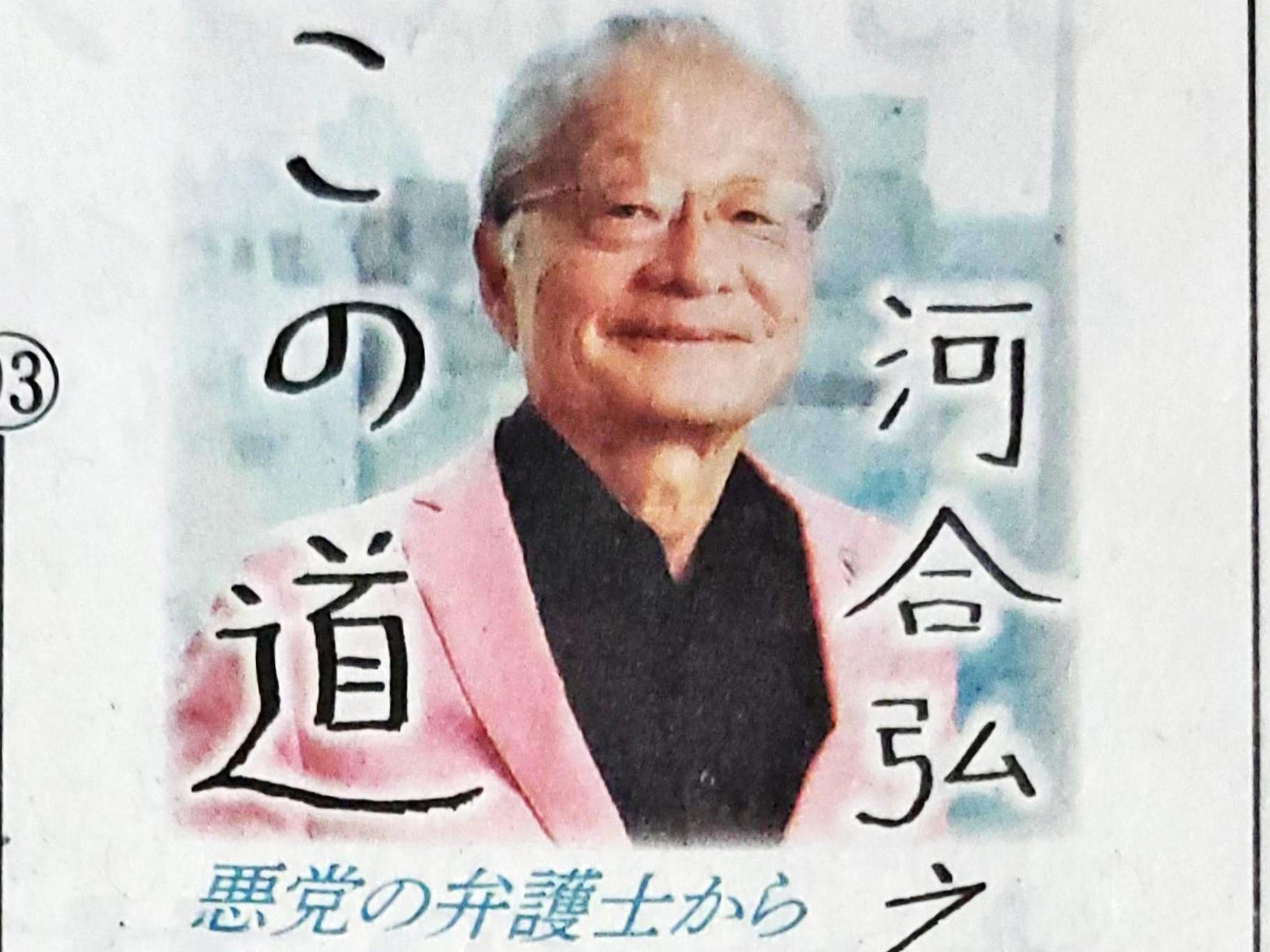 みんなのブログ 東大和どっとネット