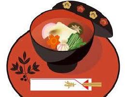 令和４年１月　みんなの料理は博多のお雑煮でお正月を祝う