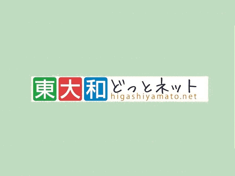 東大和市民文化祭 (47th higashiyamato cultural festival)