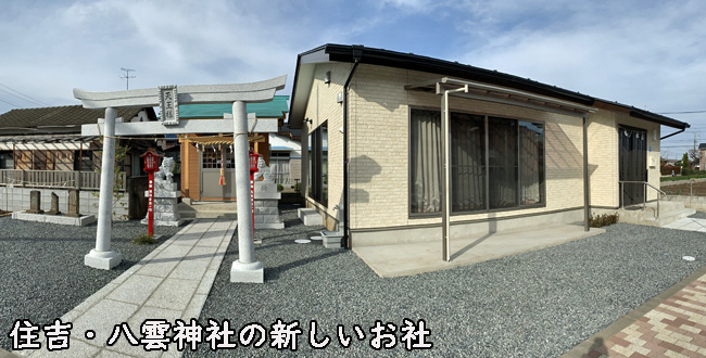 東大和どっとネット 東京都東大和市の魅力を発信するポータルサイト
